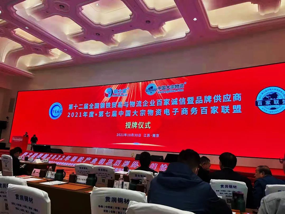 2024年免费资料全集