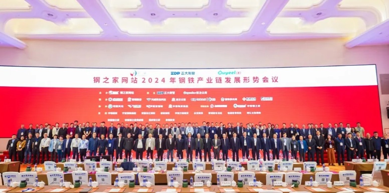 2024年免费资料全集
