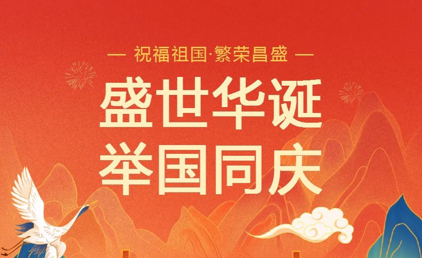 2024年免费资料全集