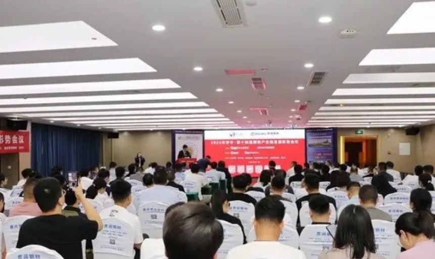 2024年免费资料全集