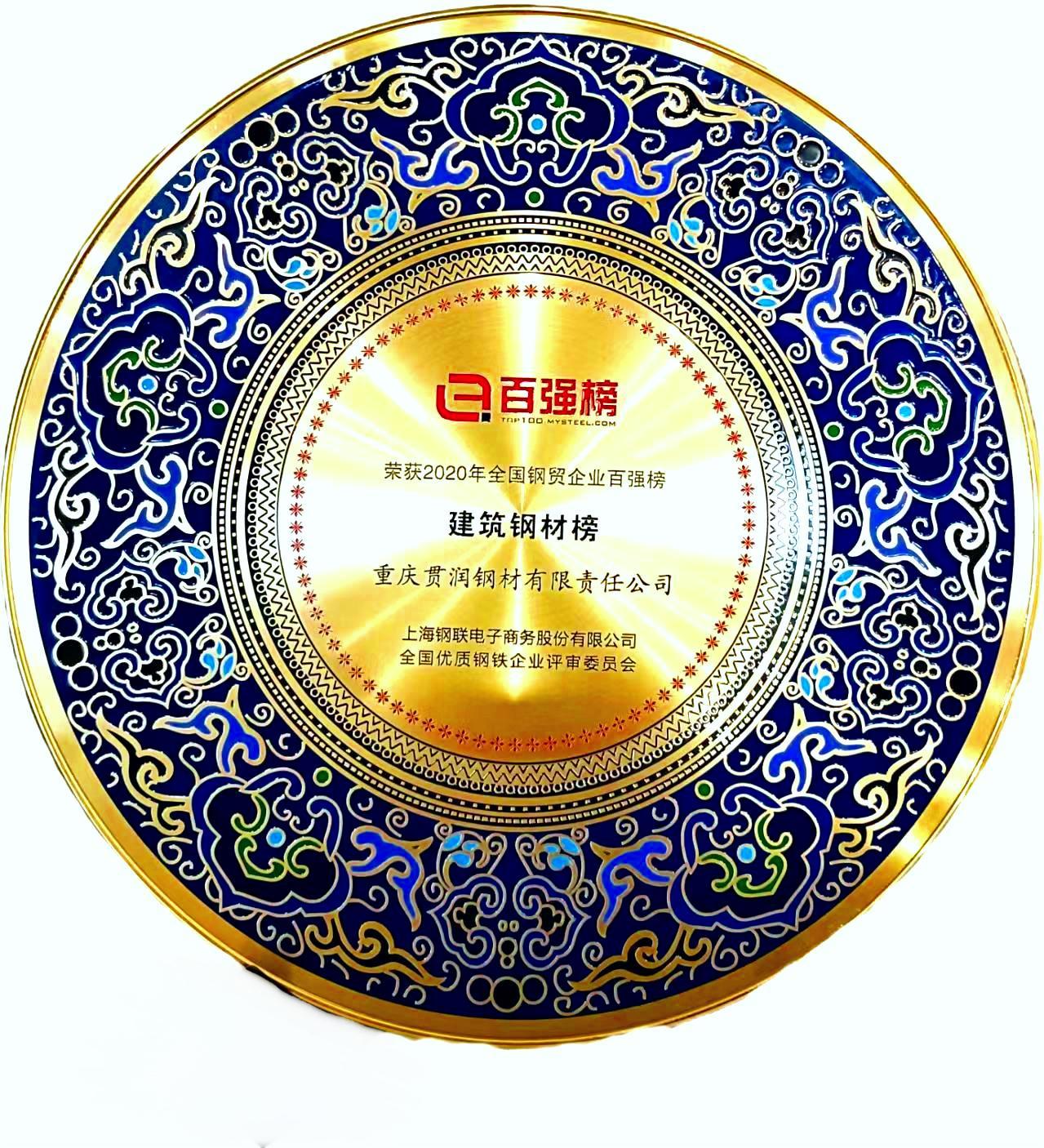 2024年免费资料全集