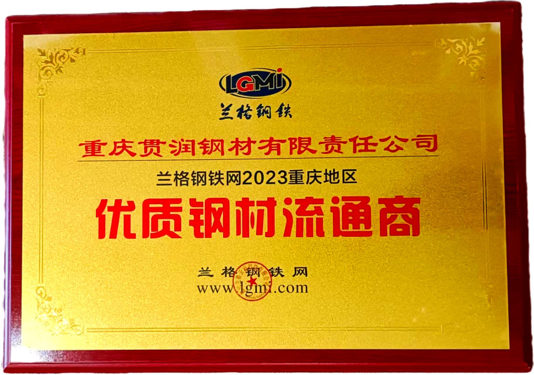 2024年免费资料全集