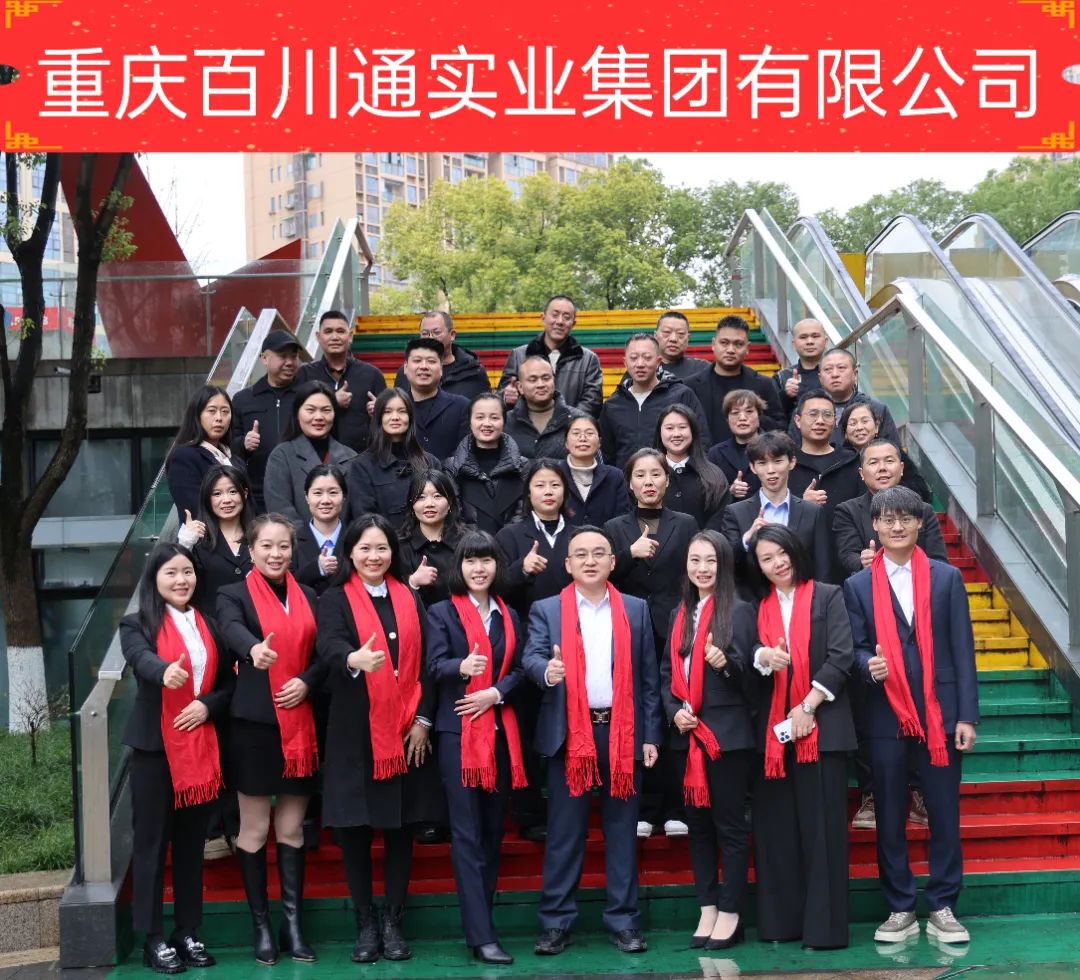 2024年免费资料全集