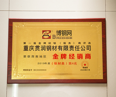 2024年免费资料全集