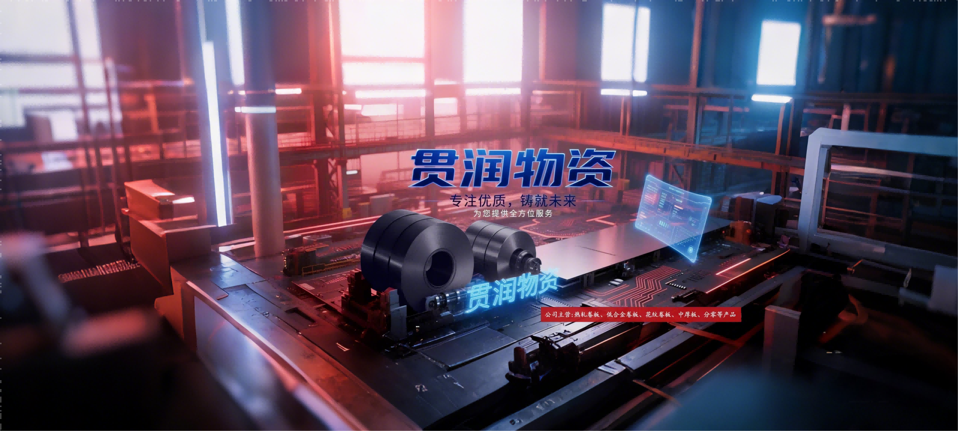 2024年免费资料全集