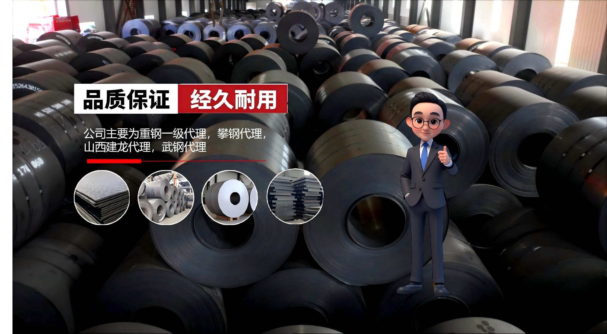 2024年免费资料全集