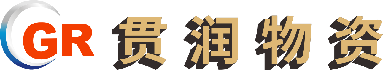 2024年免费资料全集